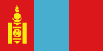 Mongolei Mongolei